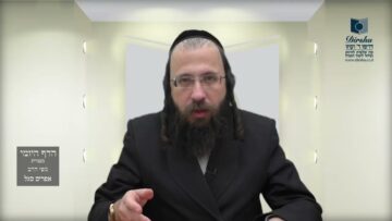 הדף היומי מסכת מנחות דף פג