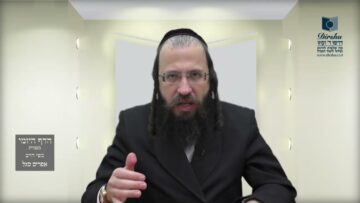 הדף היומי מסכת מנחות דף פה