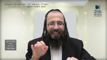 העמוד היומי בעברית מסכת פסחים דף קיז עמוד א