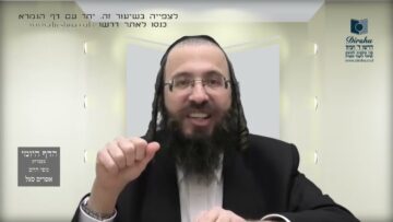 העמוד היומי בעברית מסכת פסחים דף קיז עמוד ב