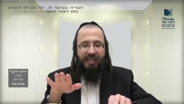 העמוד היומי בעברית מסכת פסחים דף קיח עמוד א