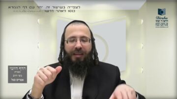 העמוד היומי בעברית מסכת פסחים דף קכ עמוד א