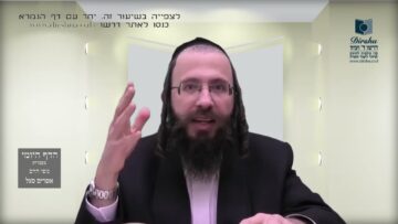 העמוד היומי בעברית מסכת פסחים דף קכא עמוד א