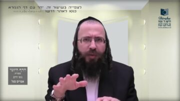 העמוד היומי בעברית מסכת פסחים דף קכא עמוד ב
