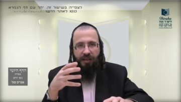 העמוד היומי בעברית מסכת שקלים דף ב עמוד א