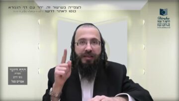 העמוד היומי בעברית מסכת שקלים דף ב עמוד ב