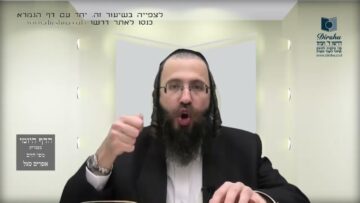 העמוד היומי בעברית מסכת שקלים דף ג עמוד א