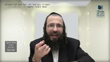 העמוד היומי בעברית מסכת שקלים דף ד עמוד ב