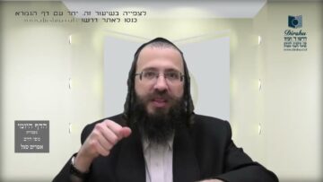 העמוד היומי בעברית מסכת שקלים דף ה עמוד ב