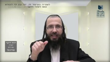 העמוד היומי בעברית מסכת שקלים דף ז עמוד א