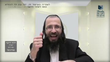 העמוד היומי בעברית מסכת שקלים דף ז עמוד ב