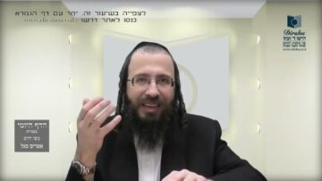העמוד היומי בעברית מסכת שקלים דף ט עמוד א