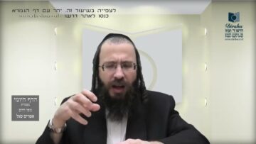 העמוד היומי בעברית מסכת שקלים דף ט עמוד ב