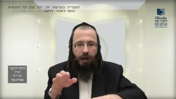 העמוד היומי בעברית מסכת שקלים דף י עמוד ב