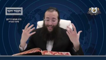 העמוד היומי מסכת פסחים דף קיג עמוד א
