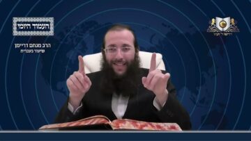 העמוד היומי מסכת פסחים דף קיד עמוד ב