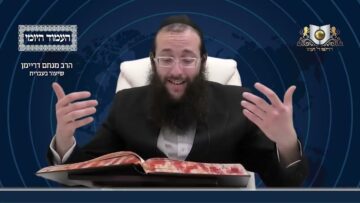 העמוד היומי מסכת פסחים דף קיז עמוד א