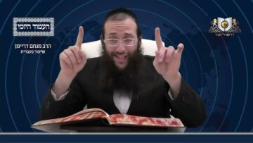 העמוד היומי מסכת פסחים דף קיז עמוד ב