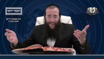 העמוד היומי מסכת פסחים דף קיח עמוד א