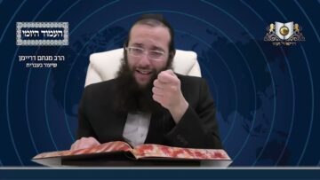 העמוד היומי מסכת פסחים דף קיח עמוד ב