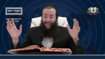 העמוד היומי מסכת פסחים דף קיט עמוד א
