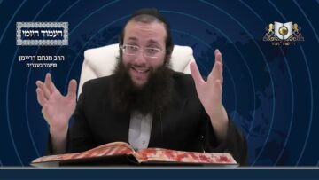 העמוד היומי מסכת פסחים דף קיט עמוד ב