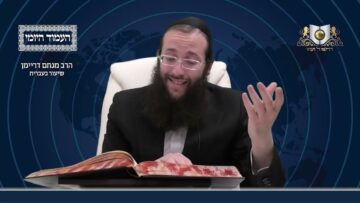 העמוד היומי מסכת פסחים דף קכ עמוד א