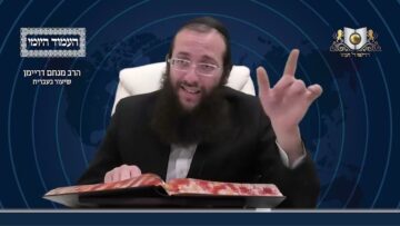 העמוד היומי מסכת פסחים דף קכ עמוד ב