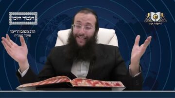 העמוד היומי מסכת פסחים דף קכא עמוד א
