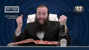 העמוד היומי מסכת פסחים דף קכא עמוד ב