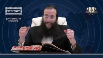 העמוד היומי מסכת שקלים דף ב עמוד א