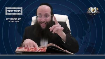 העמוד היומי מסכת שקלים דף ב עמוד ב