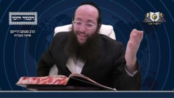 העמוד היומי מסכת שקלים דף ג עמוד א