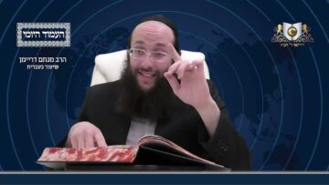 העמוד היומי מסכת שקלים דף ג עמוד ב