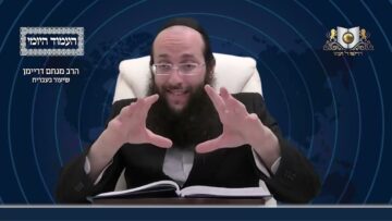 העמוד היומי מסכת שקלים דף ד עמוד א