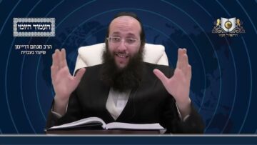 העמוד היומי מסכת שקלים דף ד עמוד ב