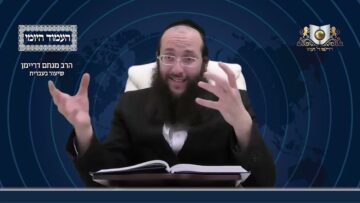 העמוד היומי מסכת שקלים דף ה עמוד א
