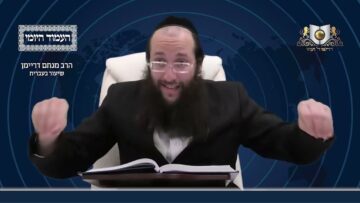 העמוד היומי מסכת שקלים דף ה עמוד ב