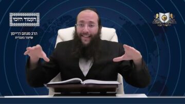 העמוד היומי מסכת שקלים דף ו עמוד א