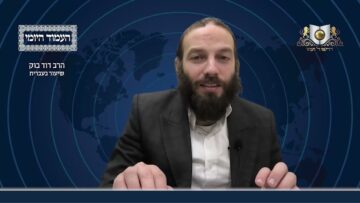 העמוד היומי מסכת שקלים דף ו עמוד ב