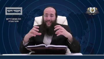 העמוד היומי מסכת שקלים דף ז עמוד א
