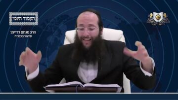 העמוד היומי מסכת שקלים דף ח עמוד ב