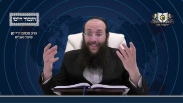 העמוד היומי מסכת שקלים דף ט עמוד א