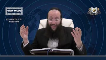 העמוד היומי מסכת שקלים דף ט עמוד ב
