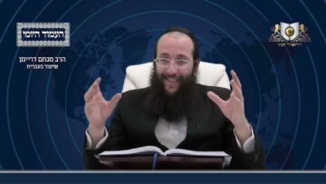 העמוד היומי מסכת שקלים דף י עמוד א