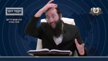 העמוד היומי מסכת שקלים דף יא עמוד ב