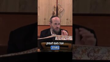 ניסיונות האדם