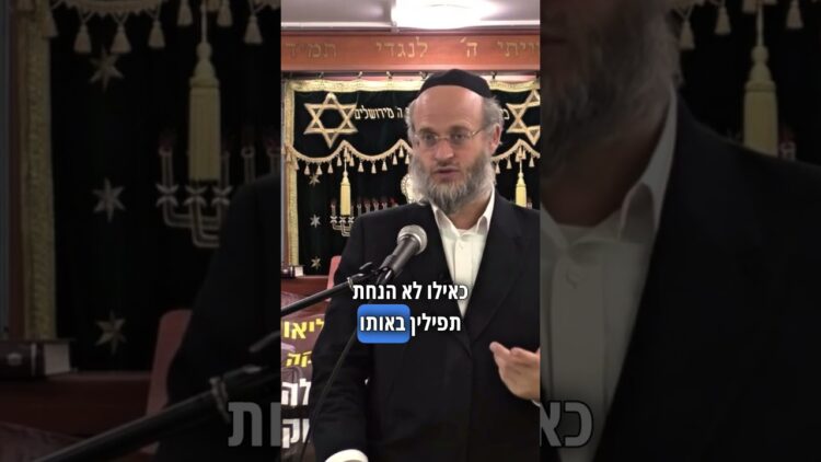 תפילין או ואהבת לרעך כמוך? #ואהבתלרעךכמוך