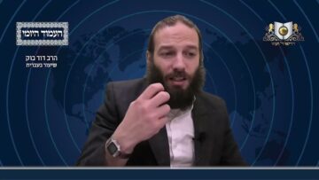 העמוד היומי מסכת שקלים דף יב עמוד ב