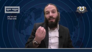 העמוד היומי מסכת שקלים דף טו עמוד ב